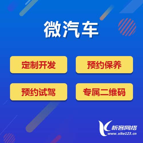 长沙汽车4S店