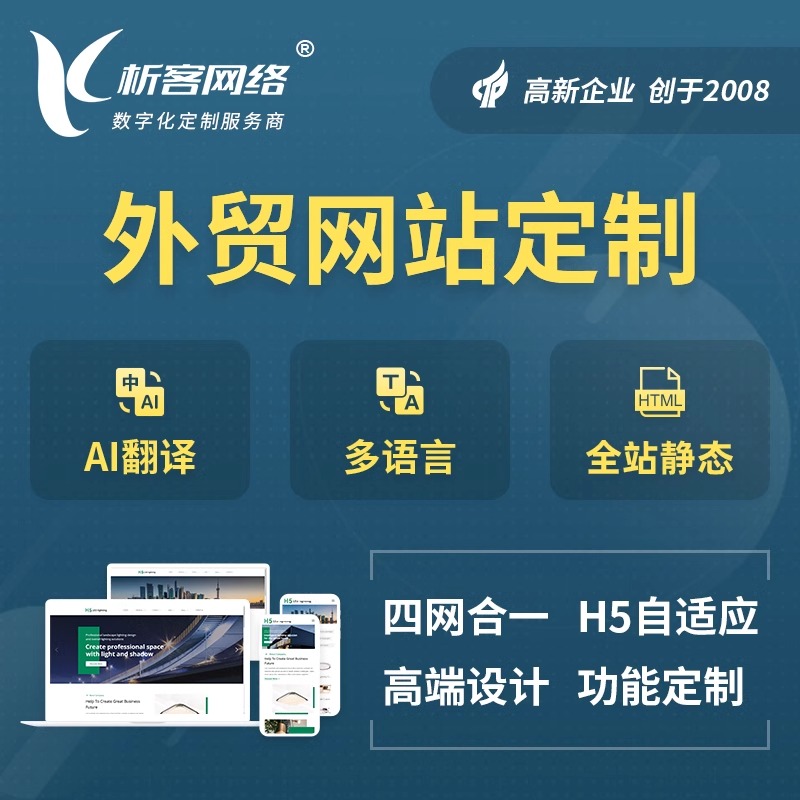 DeepSeek模型在长沙企业本地化部署指南