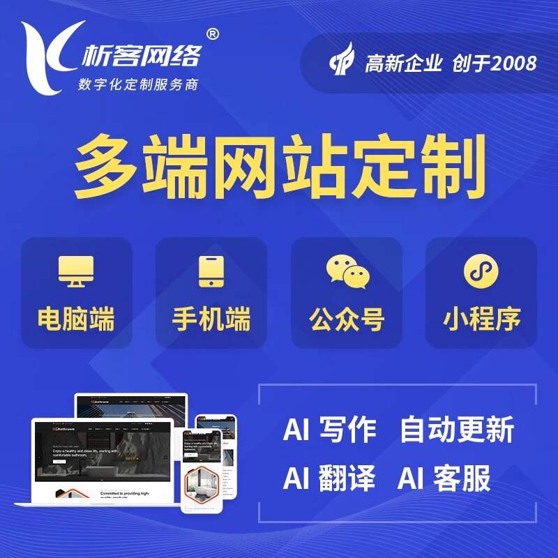 长沙OA系统开发如何实现跨部门协同办公