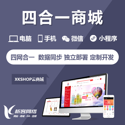 长沙DeepSeek部署如何助力企业数据分析与决策