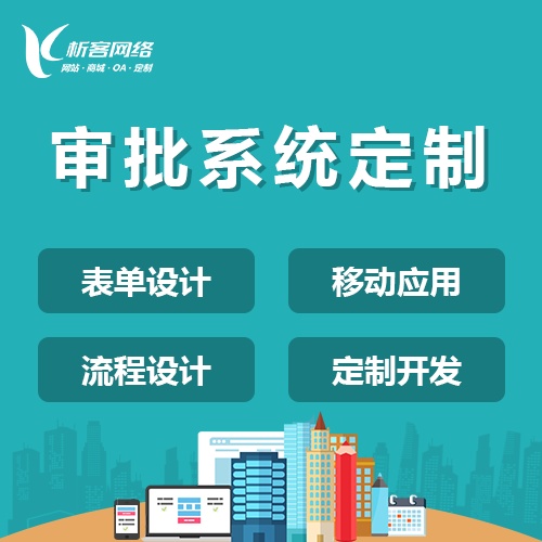 长沙活动报名系统制作如何提高用户参与度