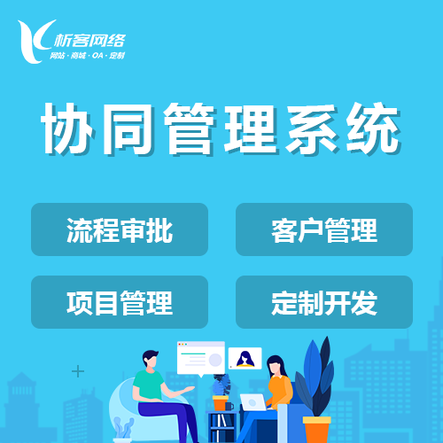 国产化网站技术栈在长沙企业的选型对比