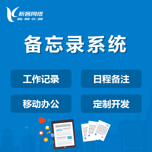 物流系统在长沙电商行业的降本增效路径