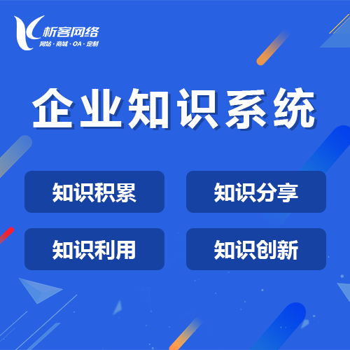长沙高端网站定制如何打造差异化竞争优势