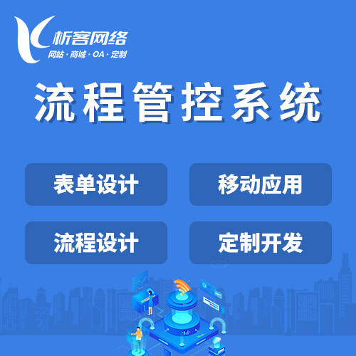 长沙问诊系统制作如何优化医疗健康服务体验