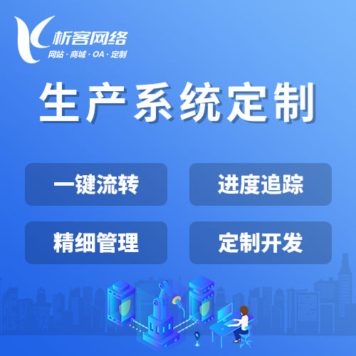 高端网站定制中的长沙企业品牌故事叙述策略