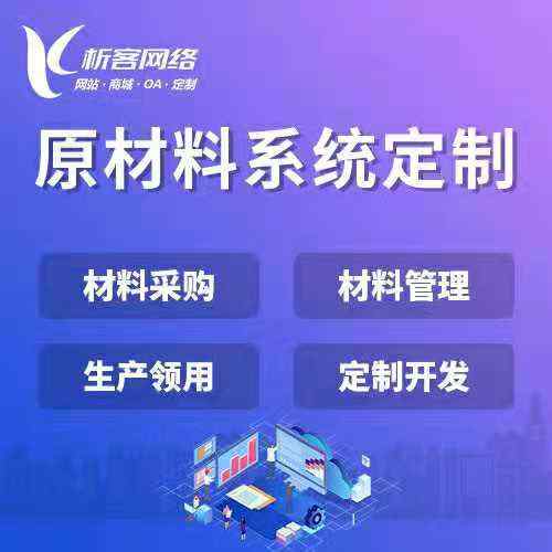 长沙报修系统制作如何提升设备维护响应速度