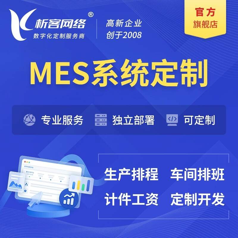 长沙物流系统制作如何实现实时监控与预警