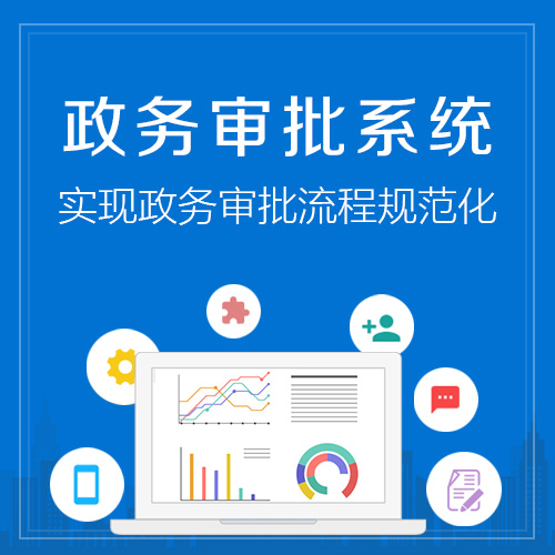 长沙ERP系统定制如何满足企业个性化需求