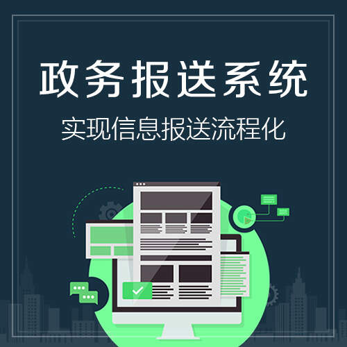 长沙网站建设的关键技术与行业趋势分析
