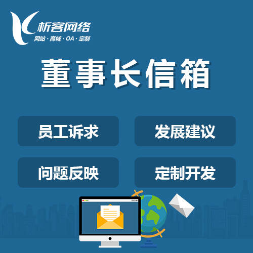 长沙售后系统制作如何实现智能化工单管理