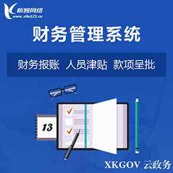 长沙物流系统制作如何优化配送路线与成本