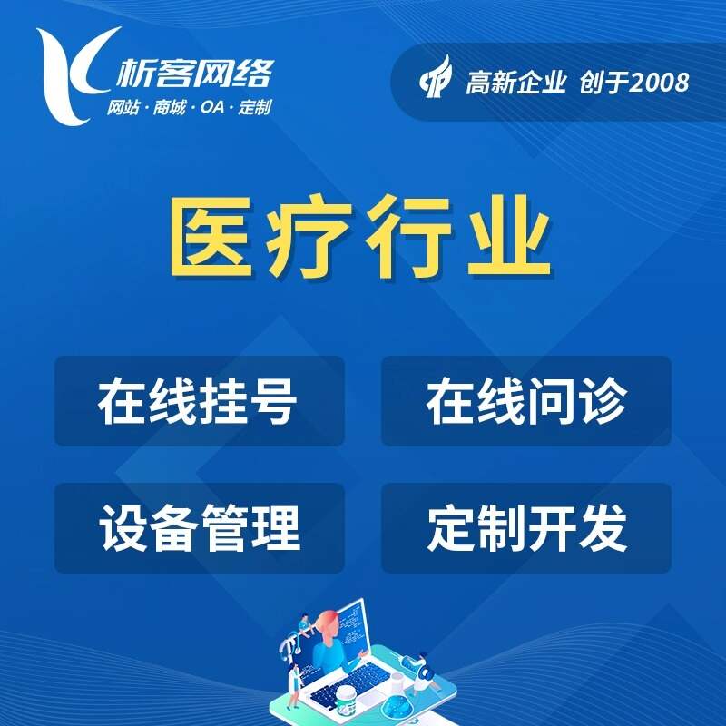 长沙集运系统制作如何实现智能调度与追踪