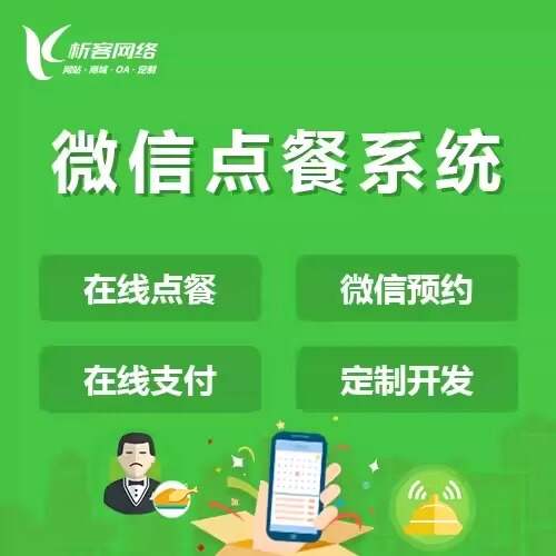 长沙活动报名系统制作如何支持多场景活动管理