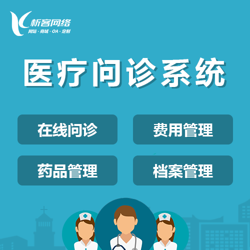 长沙OA系统开发如何提升企业办公自动化水平