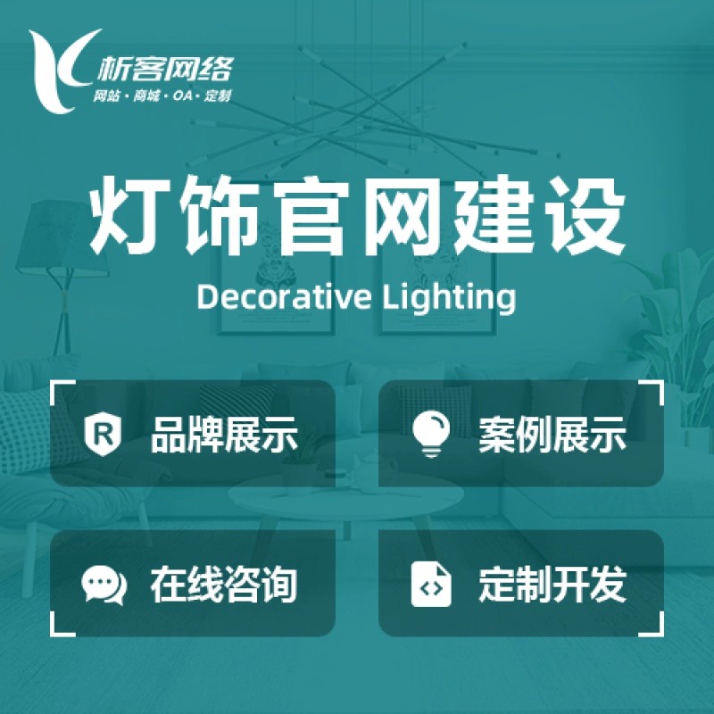 长沙网站建设中的移动端适配技术趋势