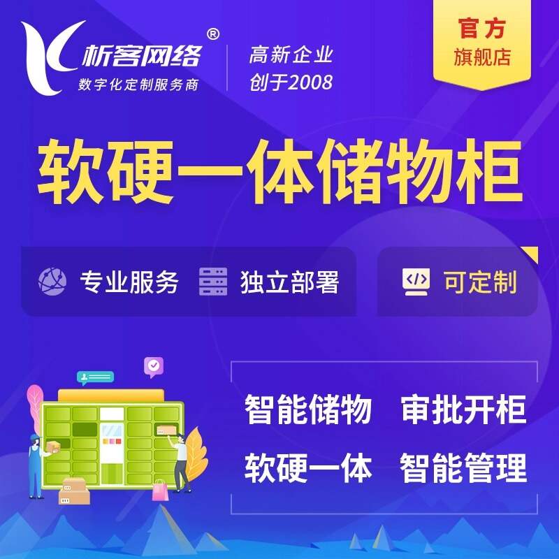 长沙ERP系统如何实现财务与业务一体化管理