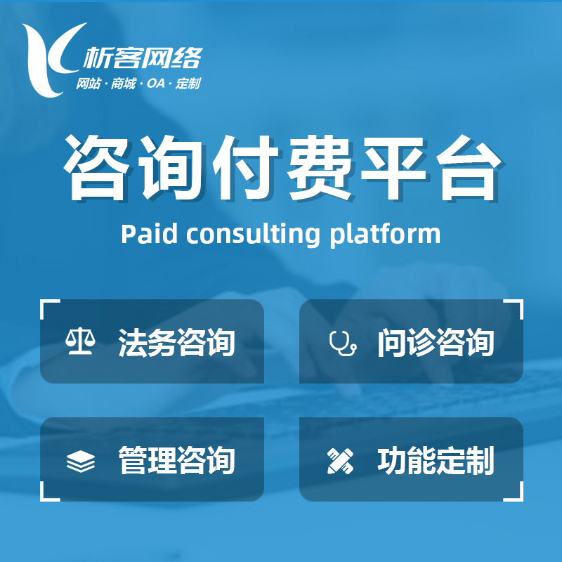 ERP系统云端迁移对长沙企业运营的利弊评估