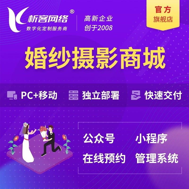 长沙ERP系统在企业资源管理中的核心作用