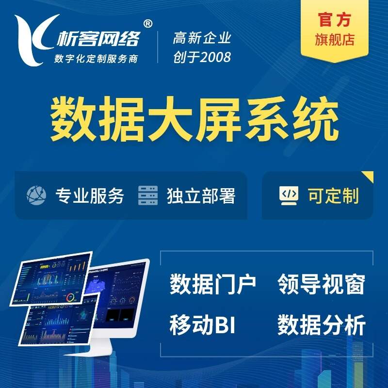 长沙售后系统制作如何提升客户满意度与忠诚度