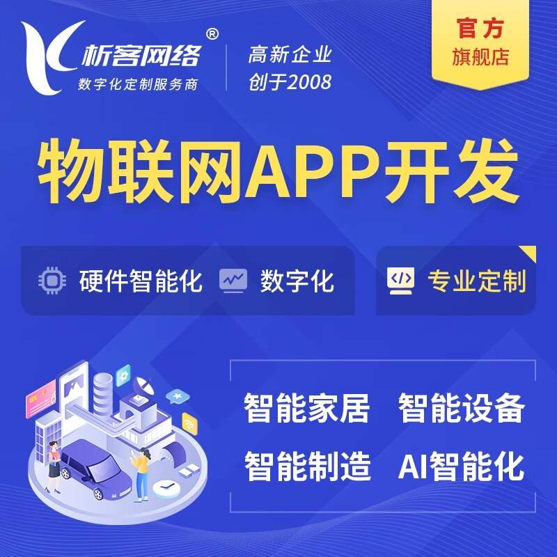 长沙DeepSeek部署如何赋能企业AI智能化转型