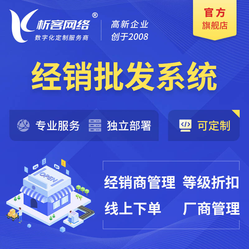 长沙集运系统制作如何提升跨境物流效率
