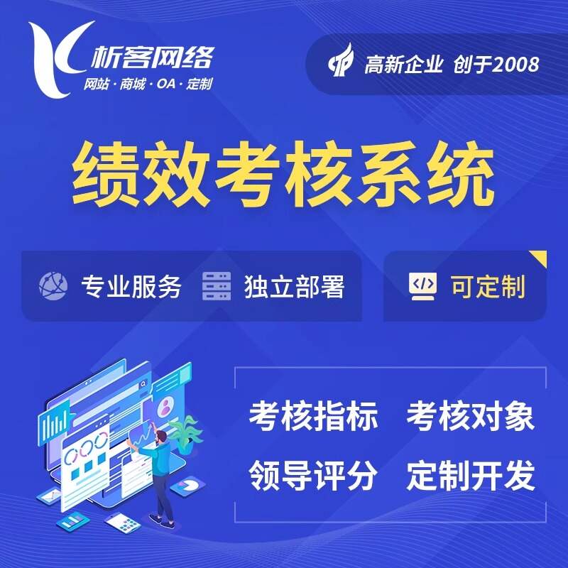 长沙ERP进销存系统如何帮助企业降本增效