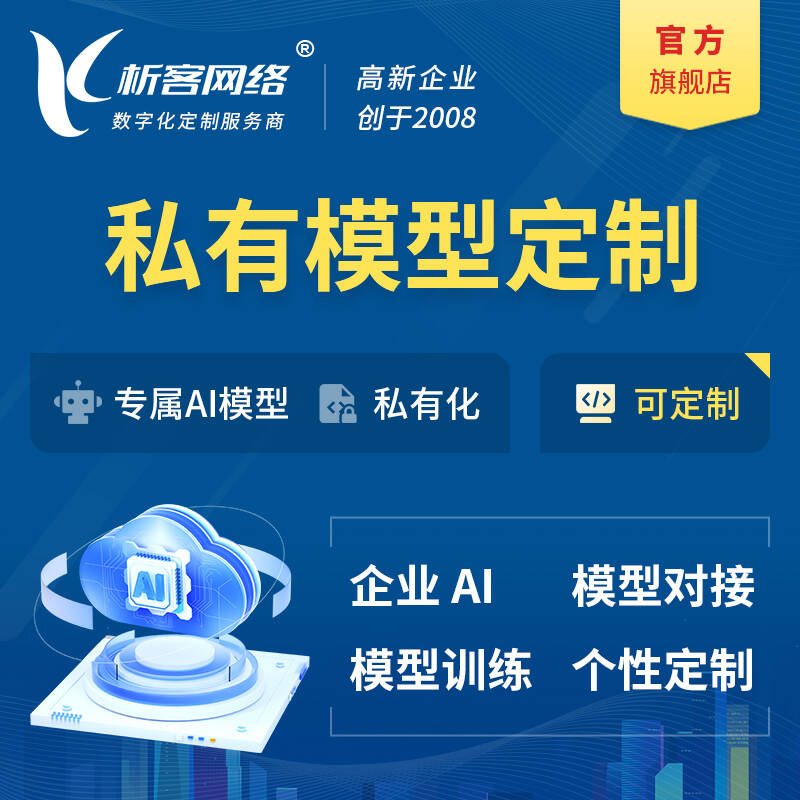 长沙ERP系统选型指南：如何选择最适合的方案