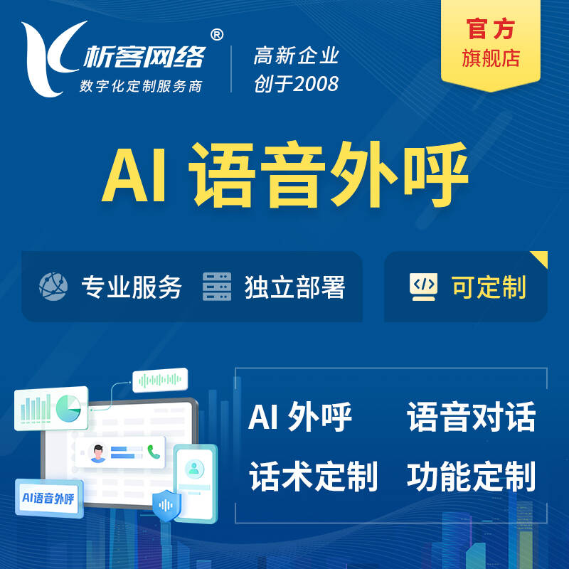 长沙报修系统制作如何实现自动化派单与反馈