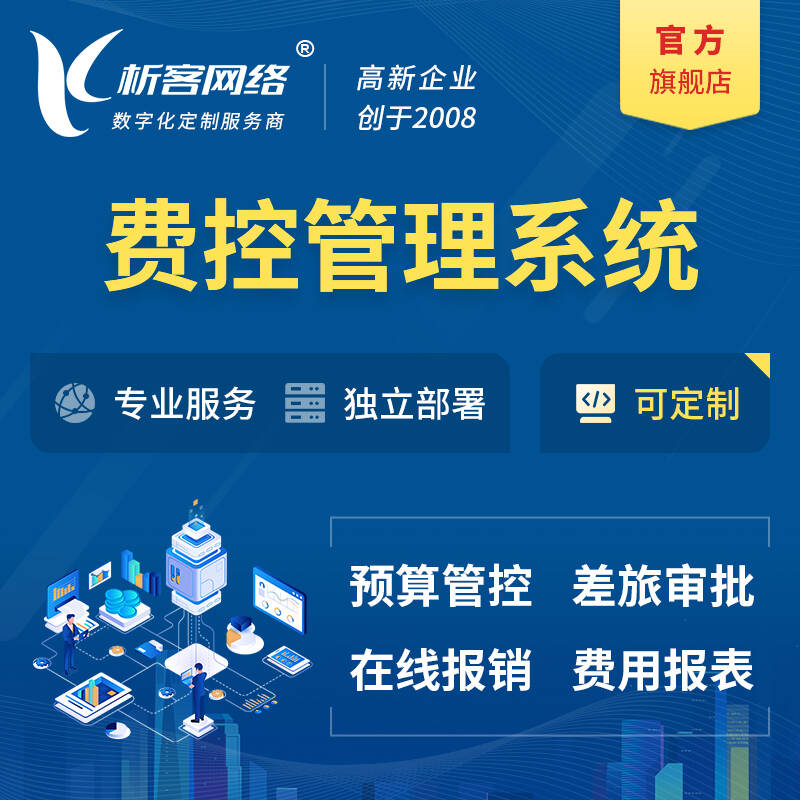 长沙国产化网站定制如何实现自主可控技术架构