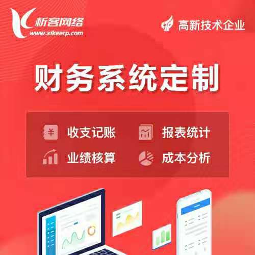 报修系统移动端在长沙应急维修中的响应速度分析
