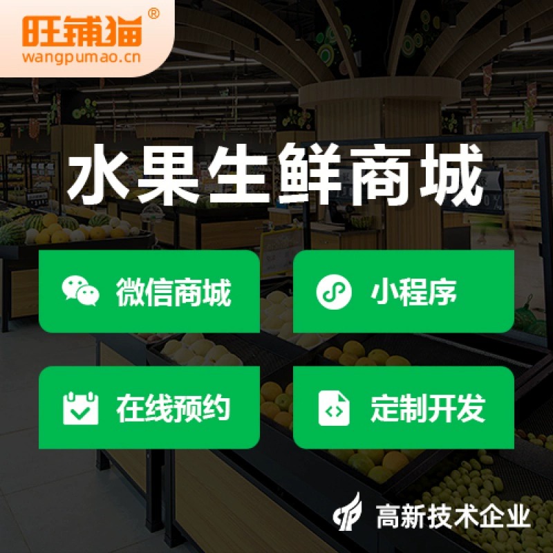 分销商城系统会员体系对长沙用户复购率的影响
